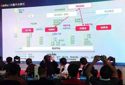 丹露網與一點到戰略合并 中國酒業互聯網+的“霸道總裁”如何迎娶“白富美”？