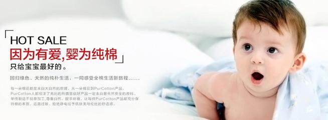 全棉時代旗艦店-善融商務個人商城專營網上銷售家用紡織品、嬰兒用品、一次性純棉制品、化妝用品、服裝、日用品、鞋、玩具、衛生用品、無紡布制品;貨物及技術進出口。