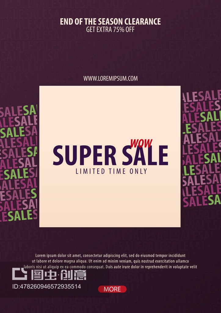 銷售海報或傳單設計。網上商店、商店、促銷傳單、海報、橫幅的折扣背景。矢量插圖。Sale poster or Flyer design. Discount background for the online store, shop, promotional leaflet, poster, banner. Vector illustration.