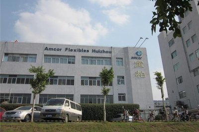 惠州寶柏包裝招聘信息_公司前景_規(guī)模_待遇怎么樣